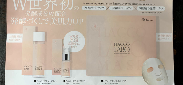 ストレートキャンペーン♪