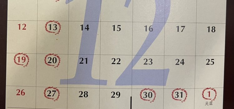 ヘアクリ年末恒例🎊 お客様と夢を分かち合う企画 【年末ジャンボ宝くじ1等10億円(当たれば)山分けキャンペーン】やってます〜💴