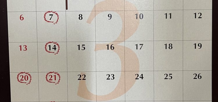 3月のキャンペーンとお休みのお知らせ