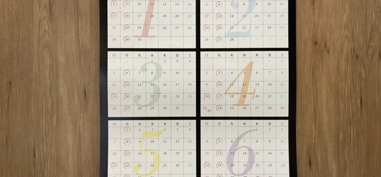 2023年ヘアクリカレンダー☆プレゼント中♪