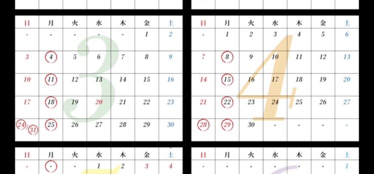 来年度のhairclearオリジナルカレンダーをプレゼント中 来年度のhairclearオリジナルカレンダーをプレゼント中