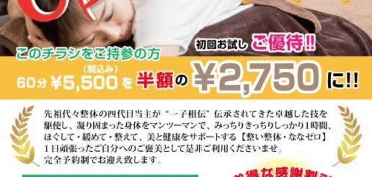 ヘアクリからのお知らせ ヘアクリからのお知らせ