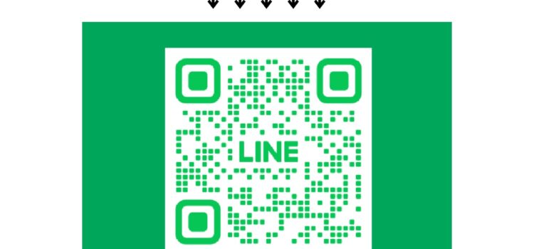 LINEでお得に予約♪