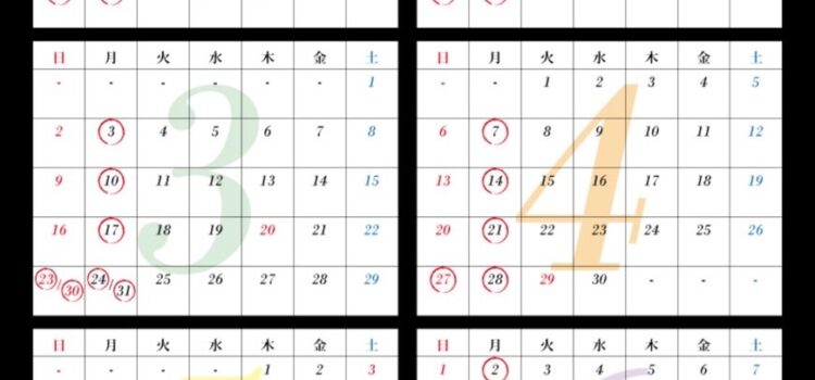 10月1日から【ヘアクリオリジナルカレンダー2025】をプレゼント致します。